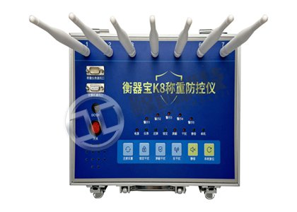 地磅防作弊-地磅防控仪衡器宝K8称重监测防控仪