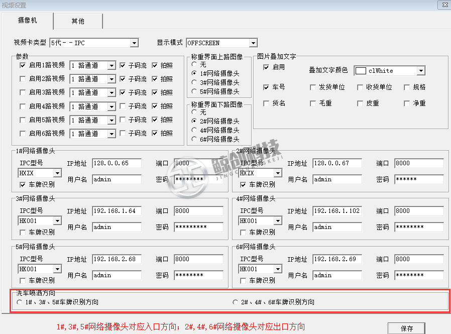 无人值守地磅系统多少钱一套