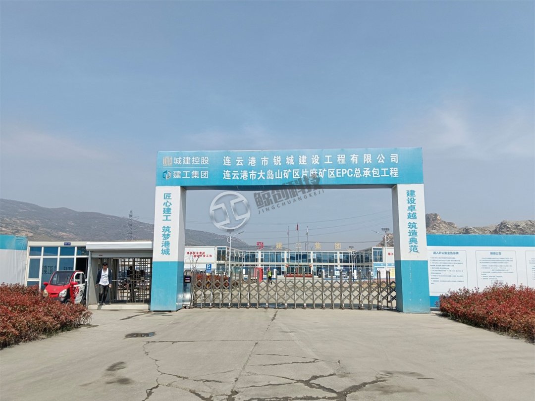无人值守地磅智能管理系统,无人值守地磅,无人值守地磅系统