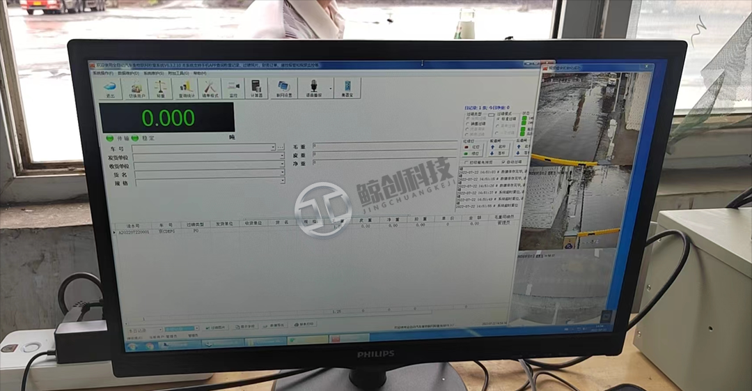 无人值守称重系统称重监测防控仪