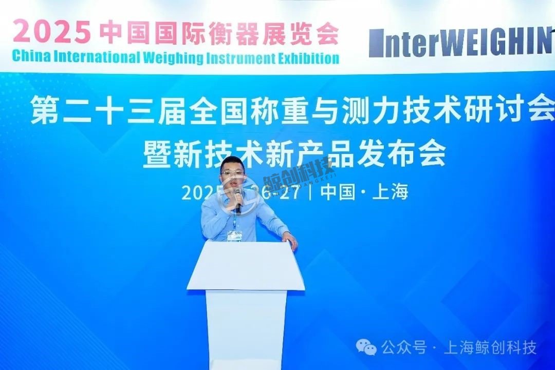 车辆长宽高测量仪